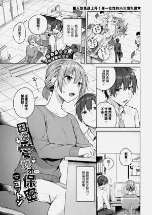 第199页图