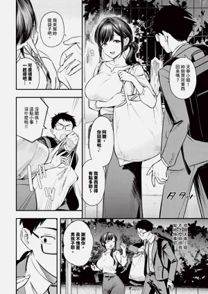 第20页图