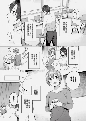 第201页图
