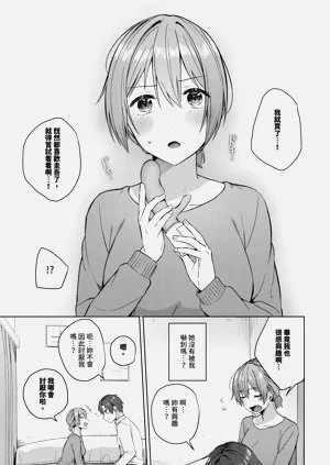 第203页图