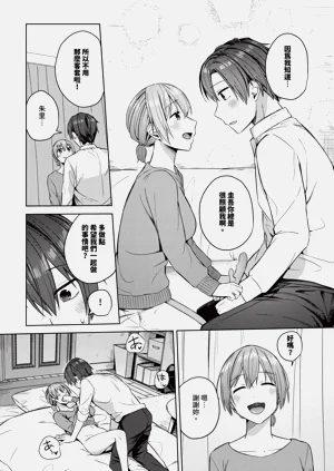 第204页图