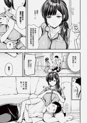 第23页图