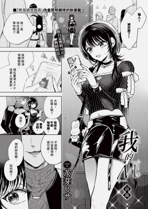 第261页图