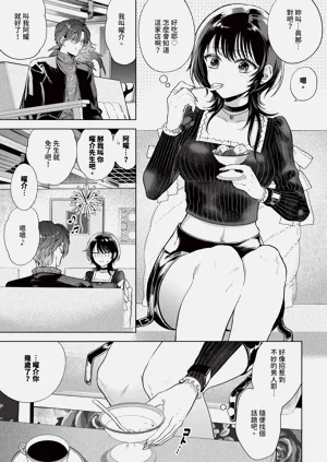 第263页图