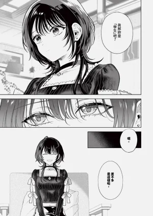 第265页图