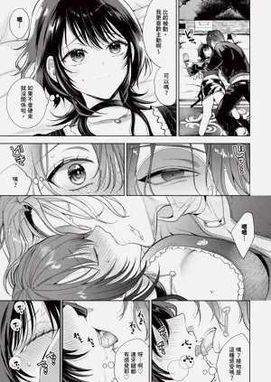 第269页图