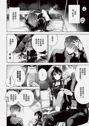 第288页图