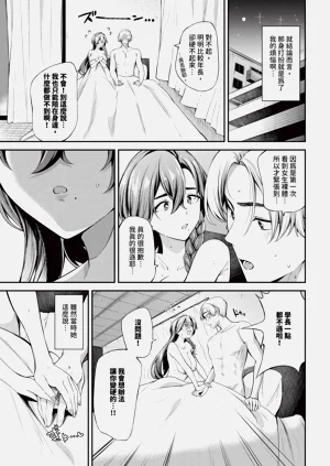 第293页图