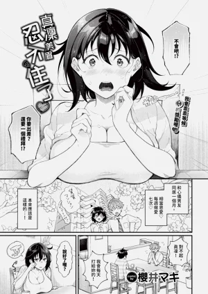 第315页图