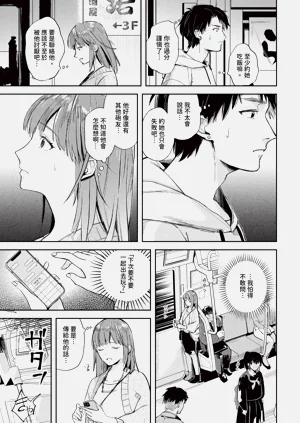 第361页图