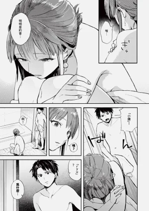 第367页图