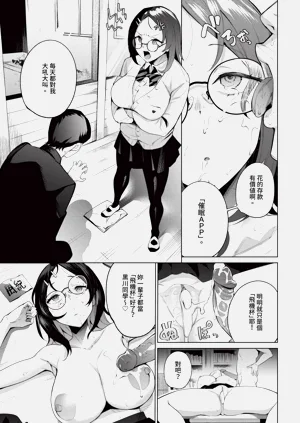 第387页图