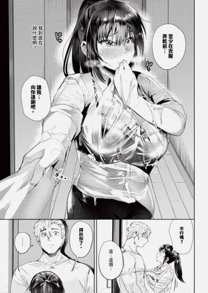 第413页图