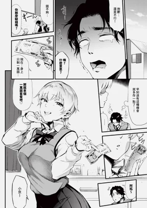 第476页图