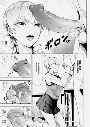 第477页图
