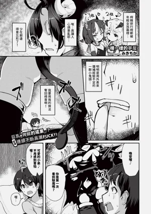 第519页图