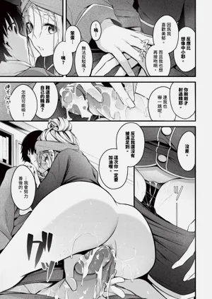 第53页图