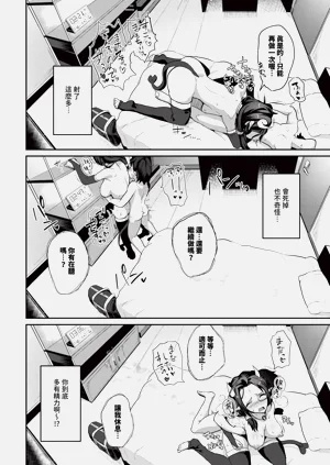 第532页图