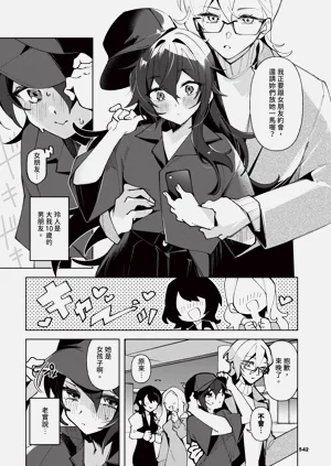 第542页图