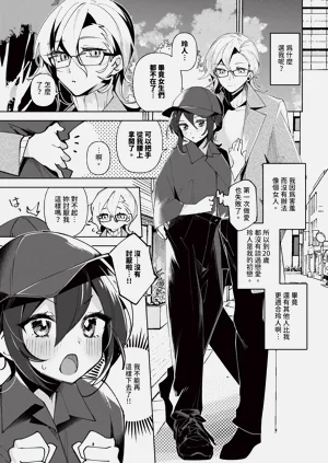 第543页图