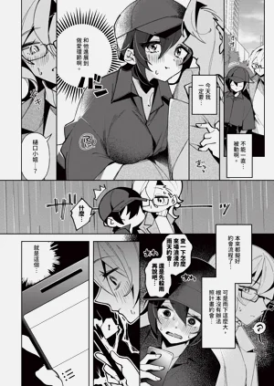 第544页图