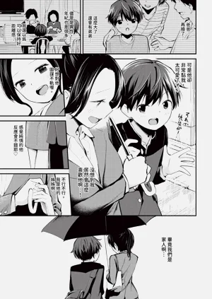 第67页图