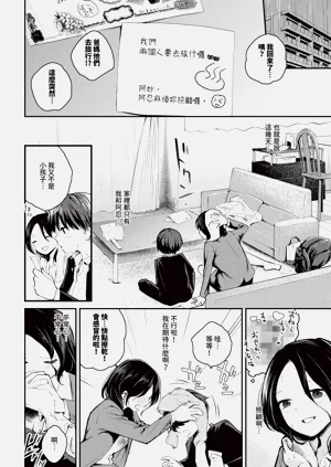 第68页图