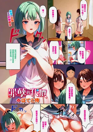第7页图