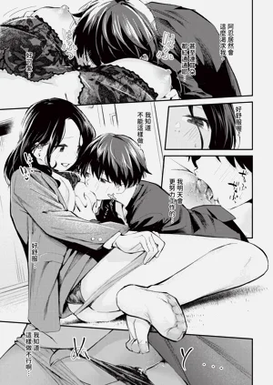 第71页图