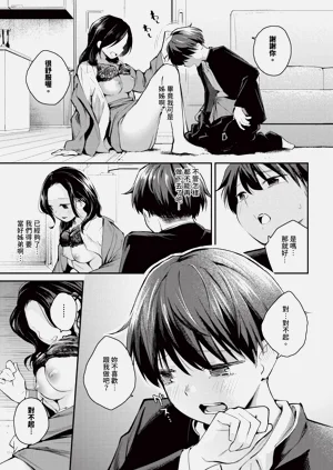 第75页图