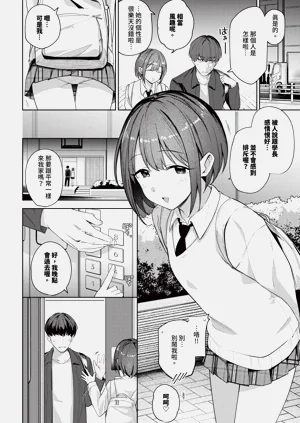第86页图