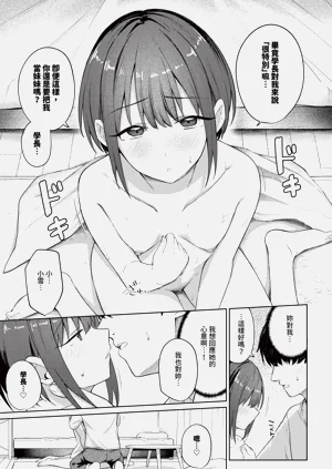 第93页图