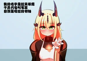 雙龍戲博圖