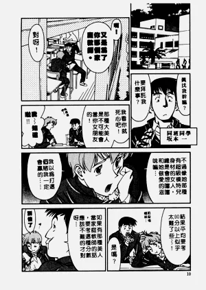 第11頁圖