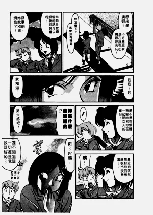 第110頁圖