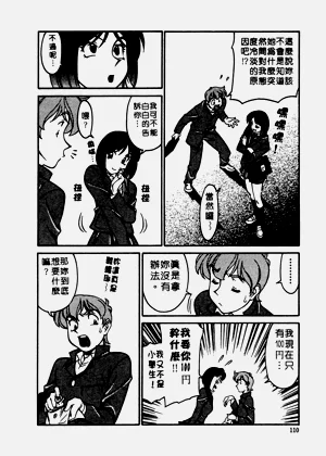 第111頁圖