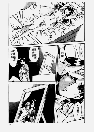 第132頁圖