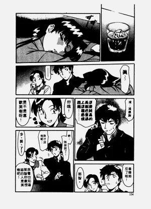 第135頁圖