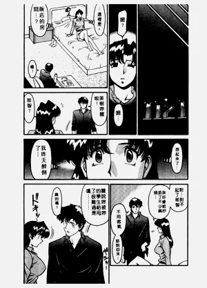 第137頁圖
