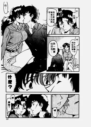 第138頁圖