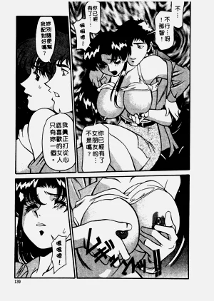第140頁圖