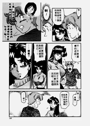 第150頁圖