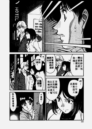 第155頁圖