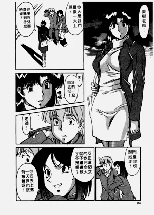 第157頁圖