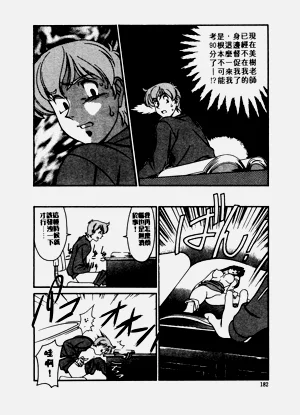 第183頁圖