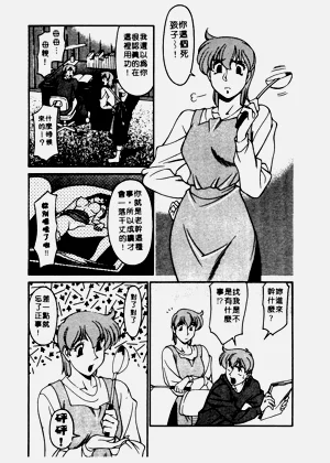 第184頁圖