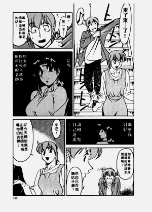 第186頁圖