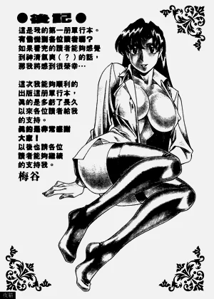 第208頁圖