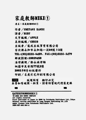 第209頁圖