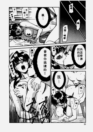 第21頁圖